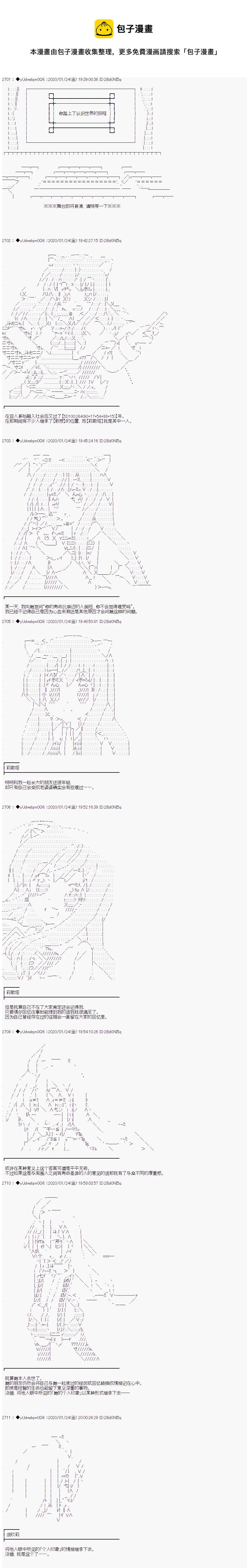 第0页