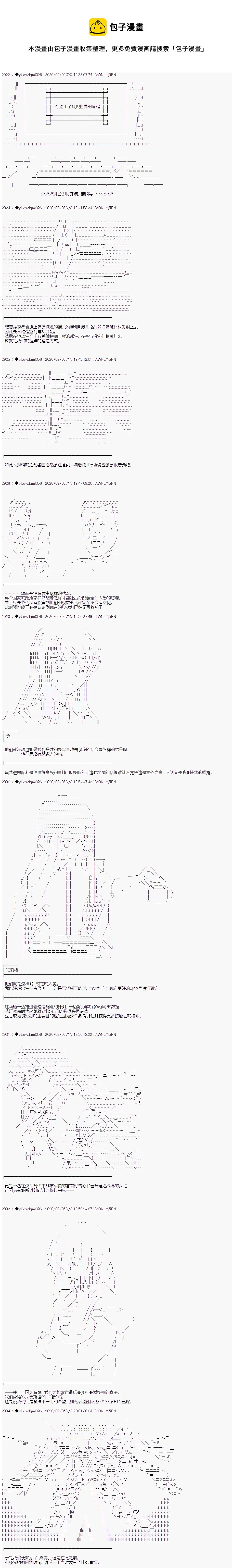 第0页