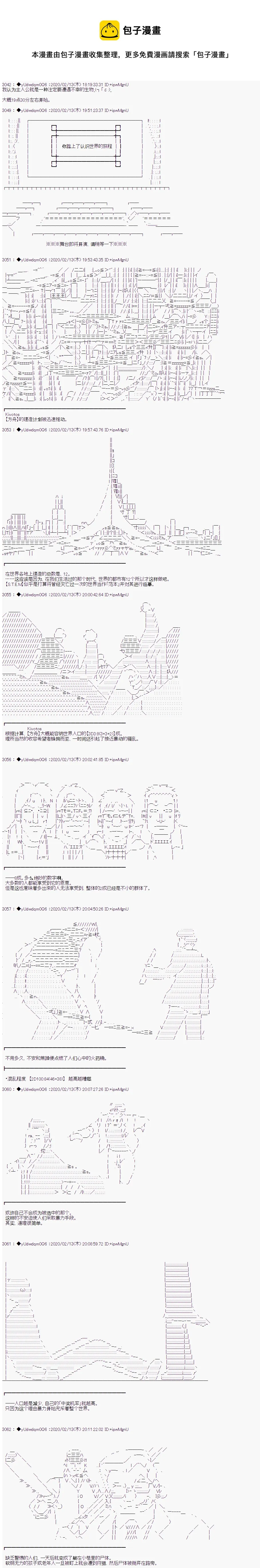 第0页