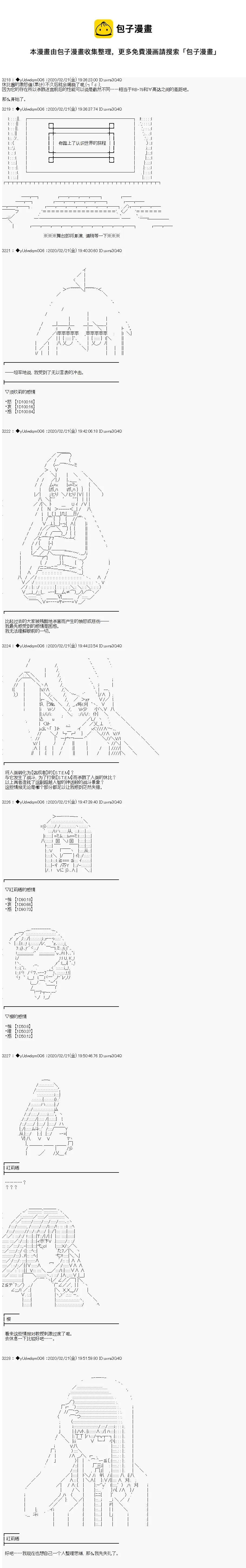 第0页