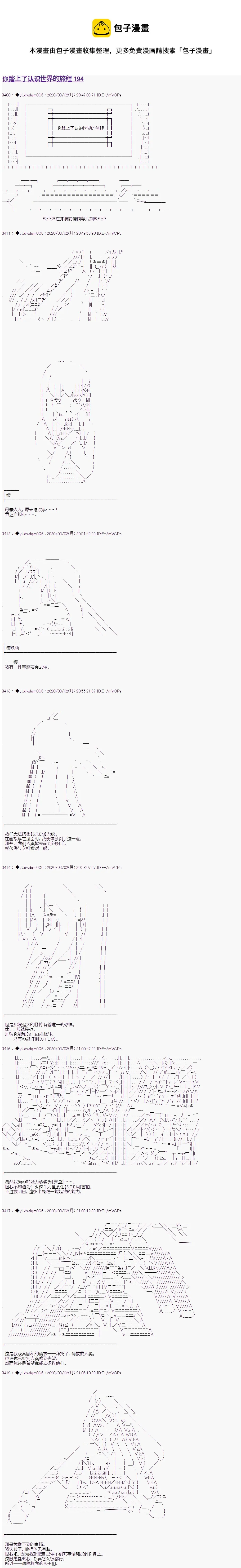 第0页