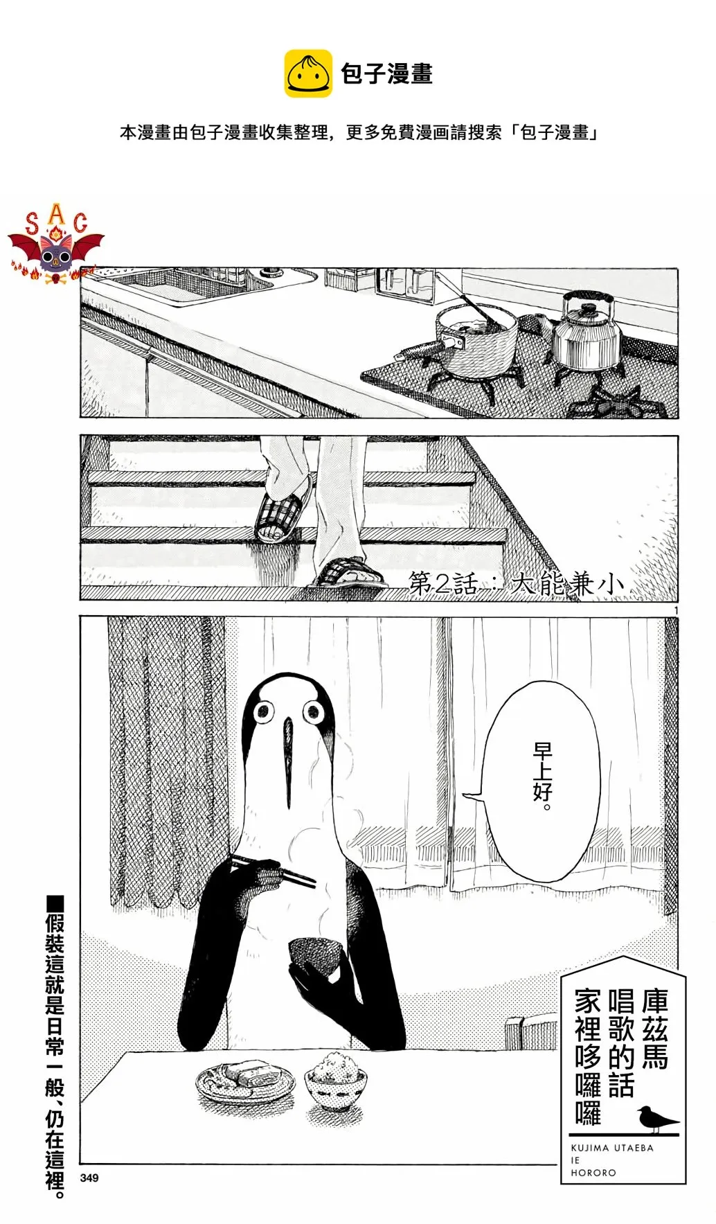 第0页