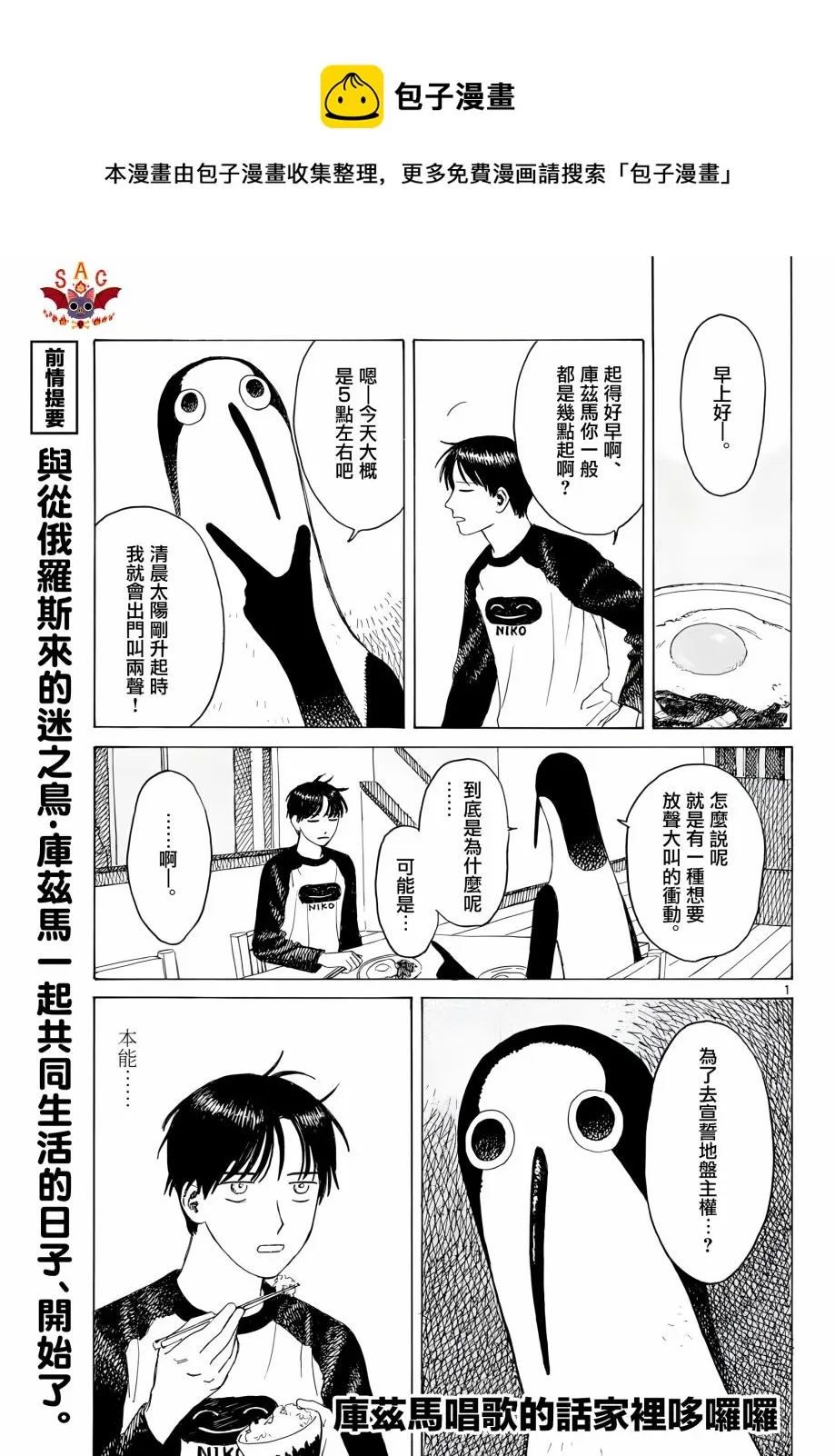 第0页