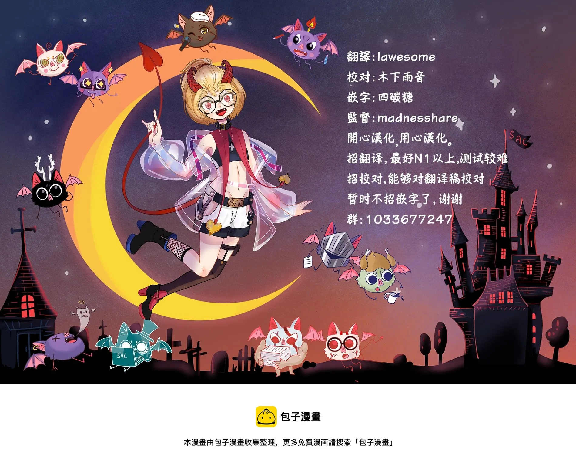 第60页