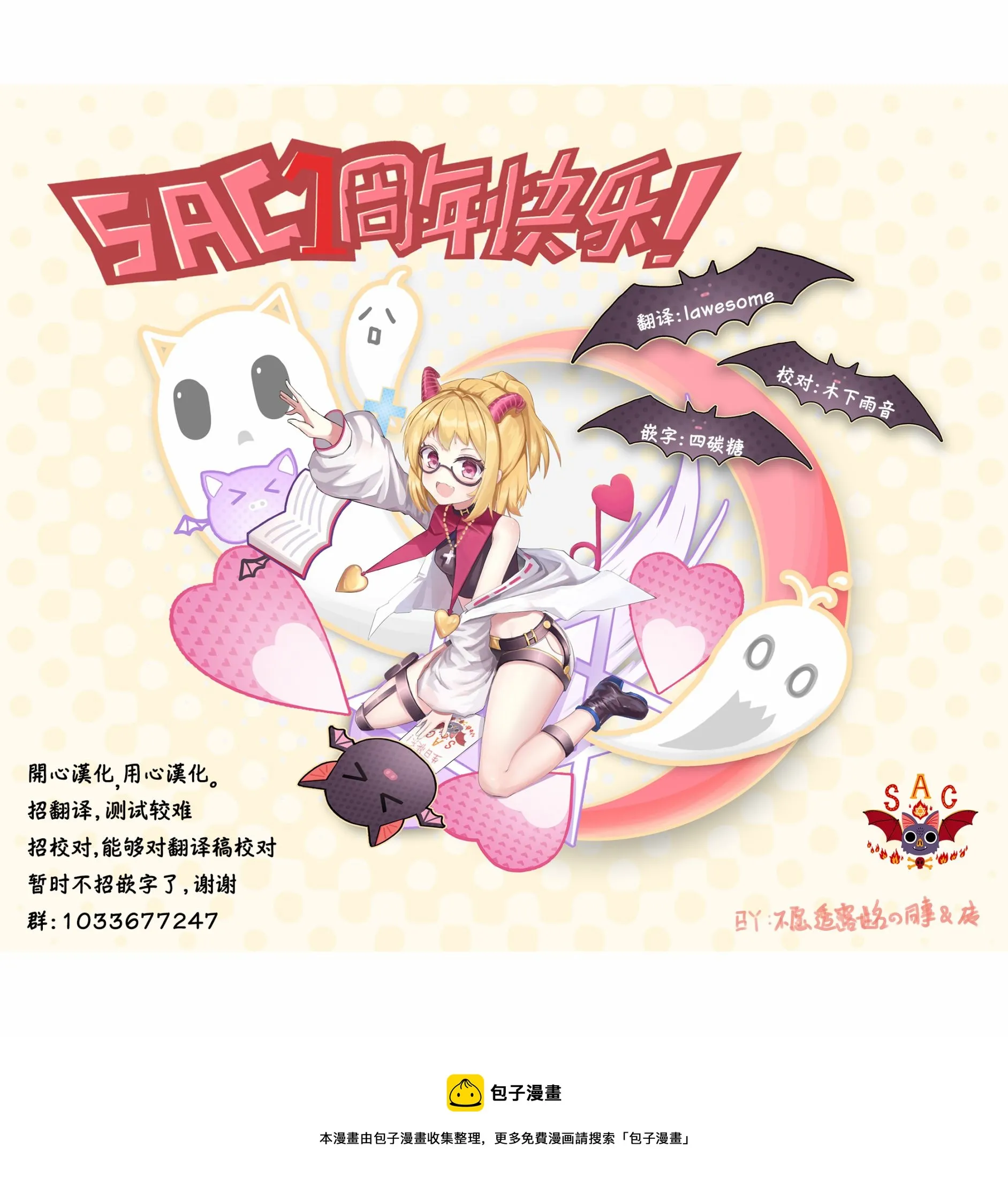 第63页