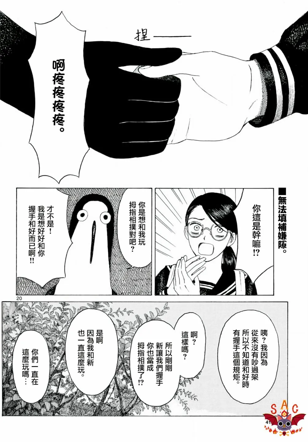 第57页