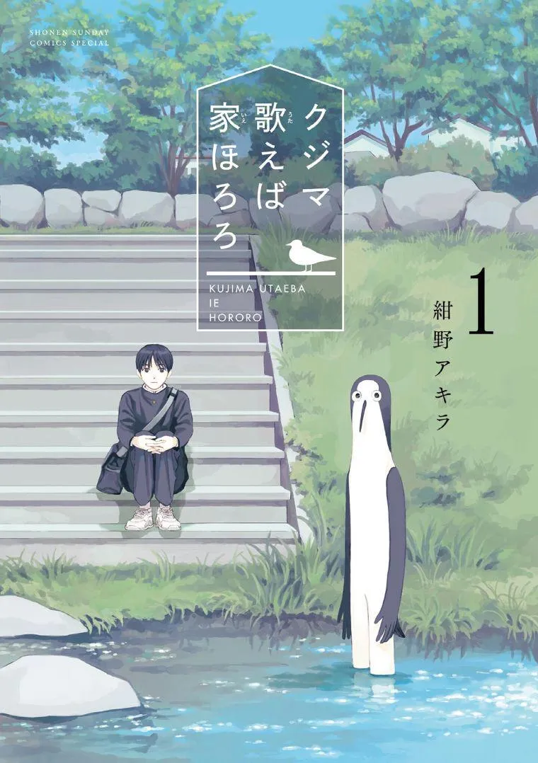 第99页