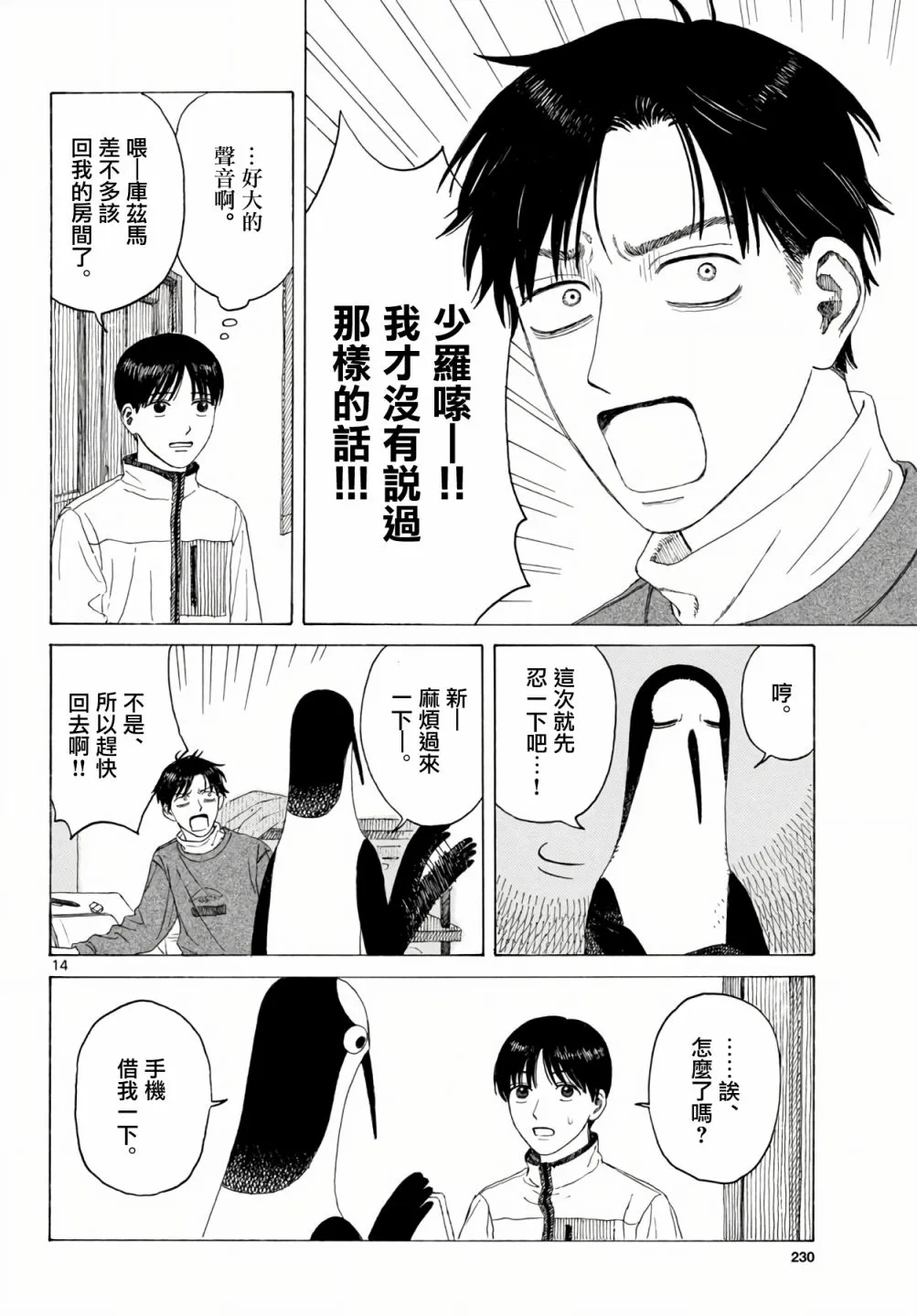 第39页
