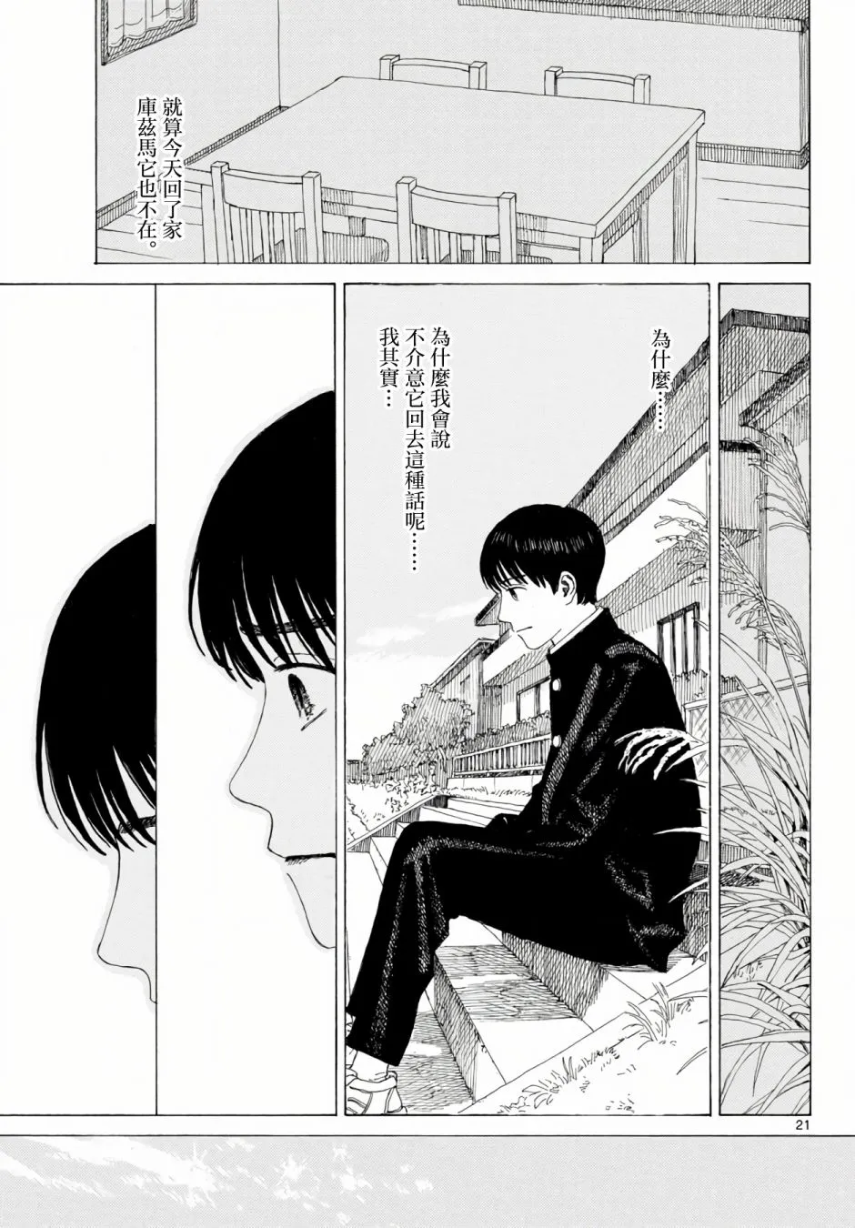第57页