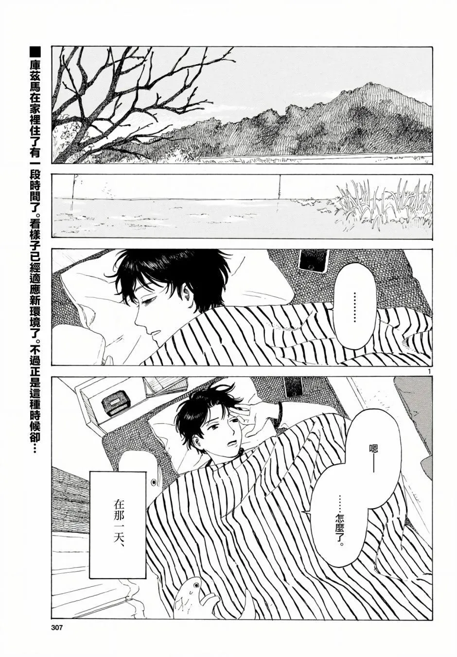 第0页