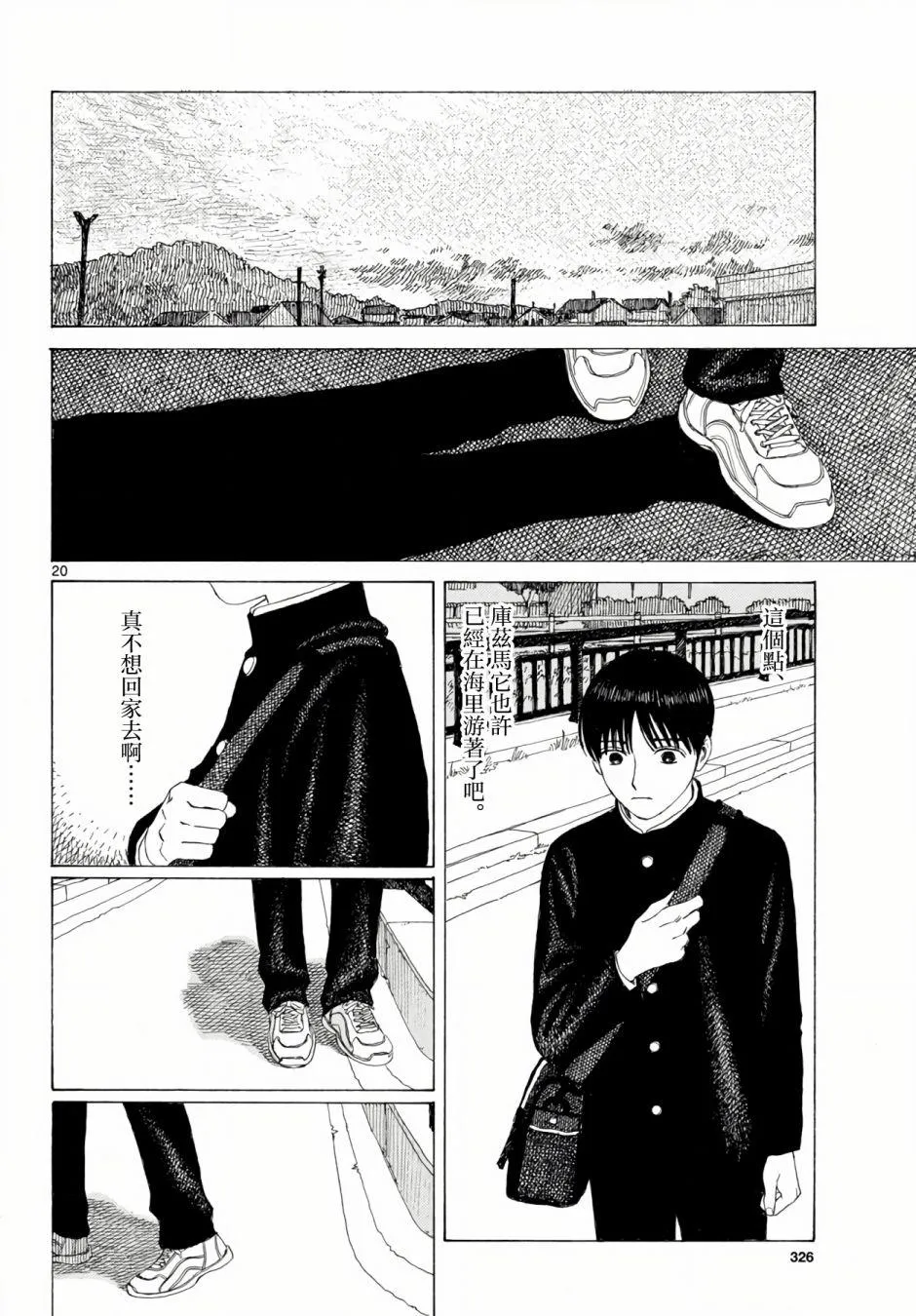 第54页