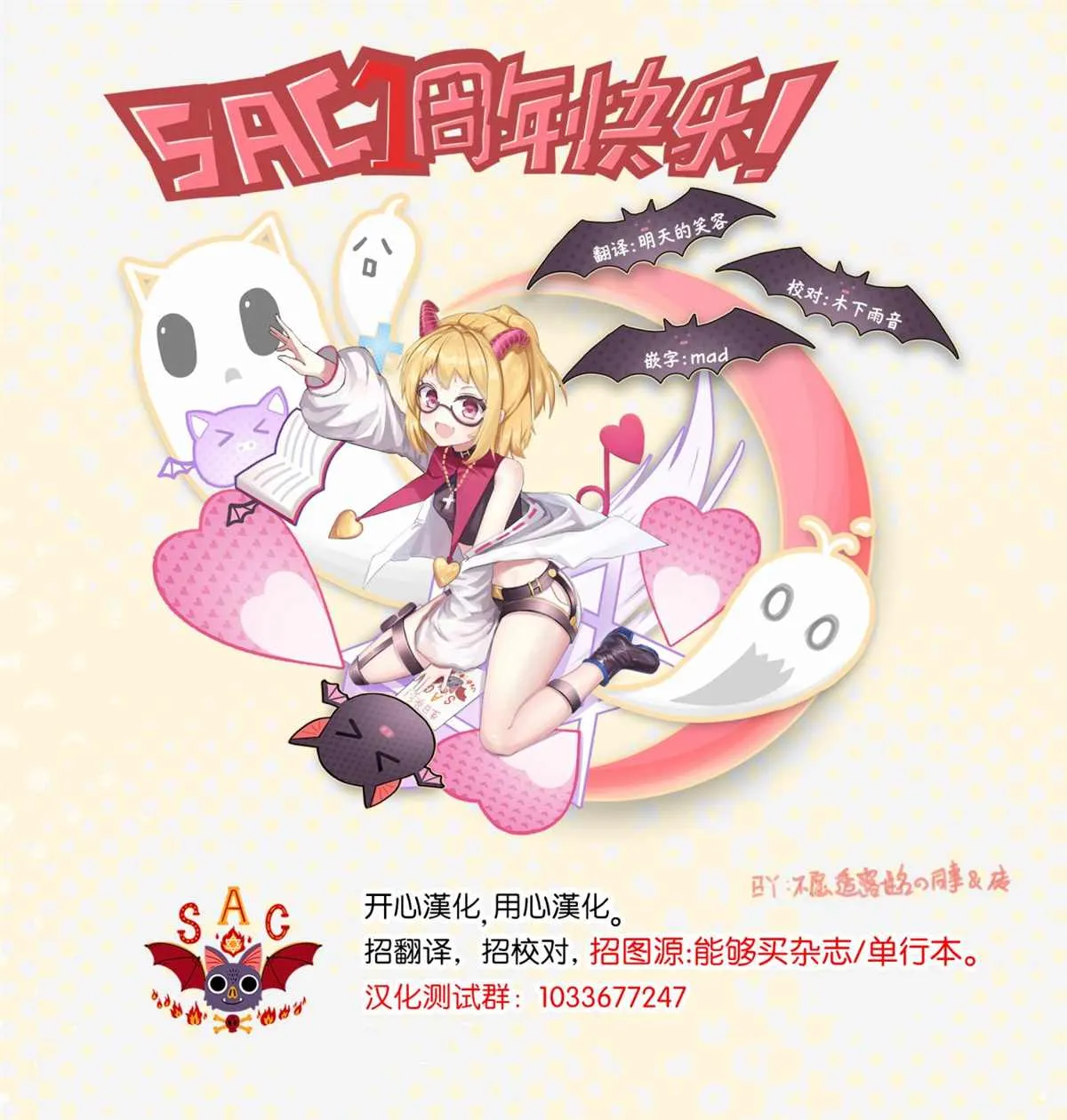 第87页