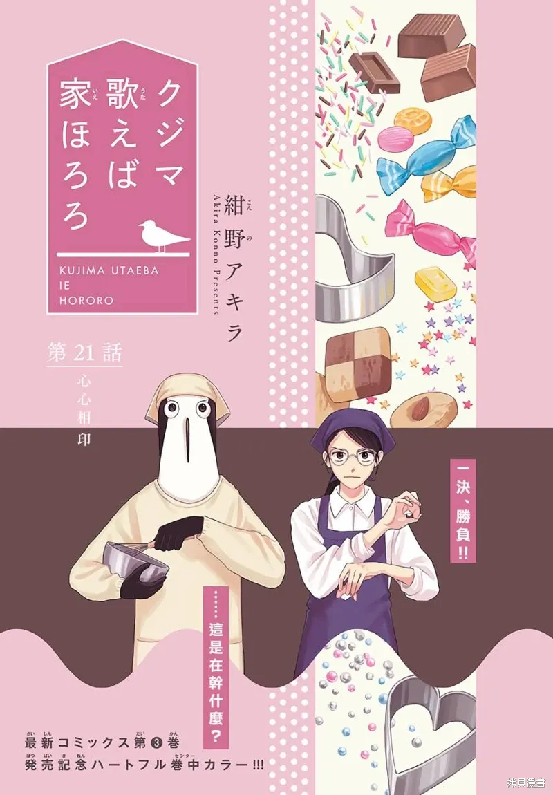 第0页