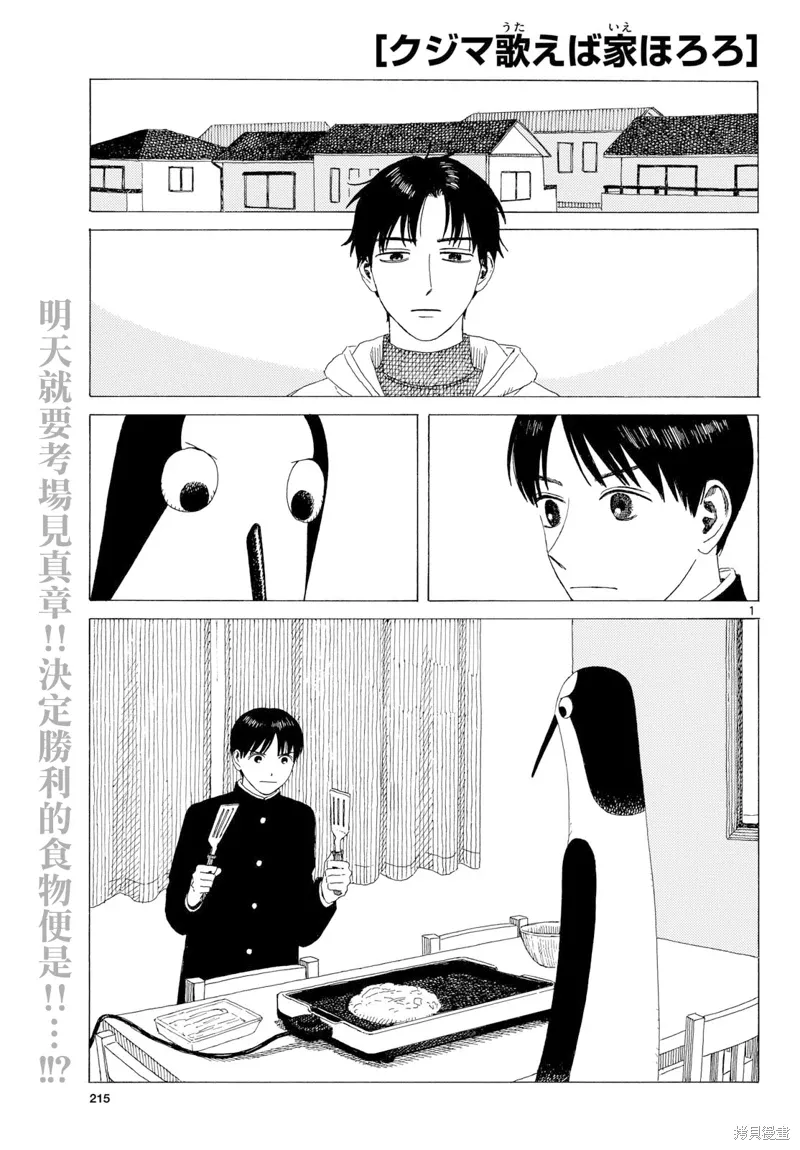第0页