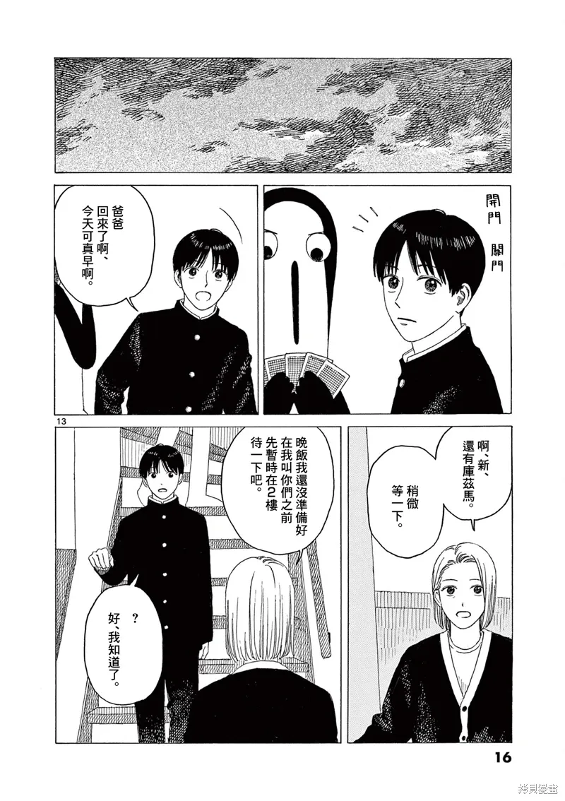 第51页