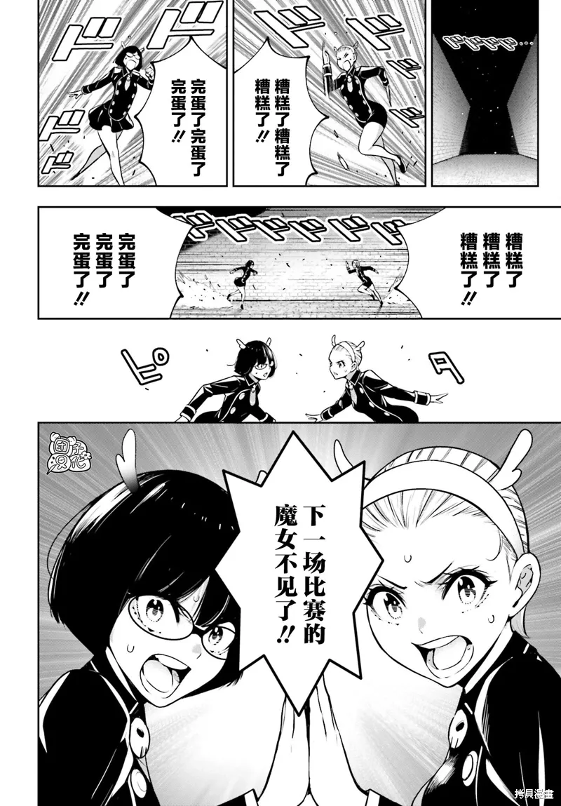 第57页