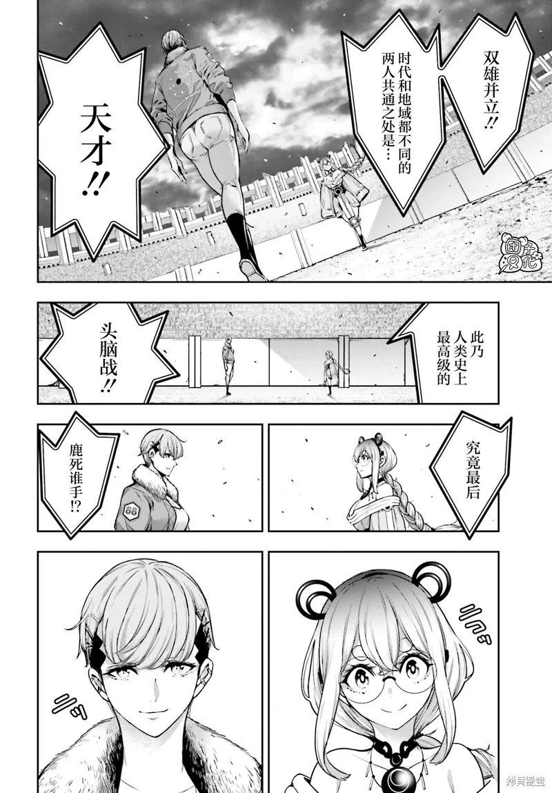 第117页