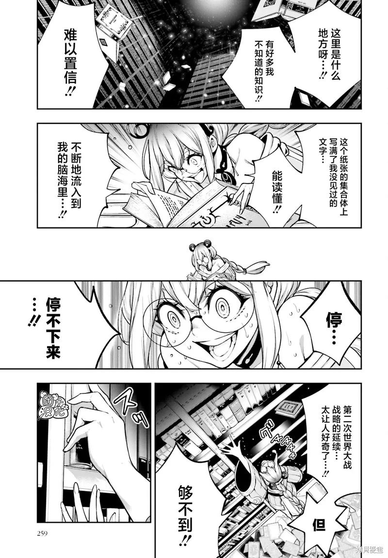第66页