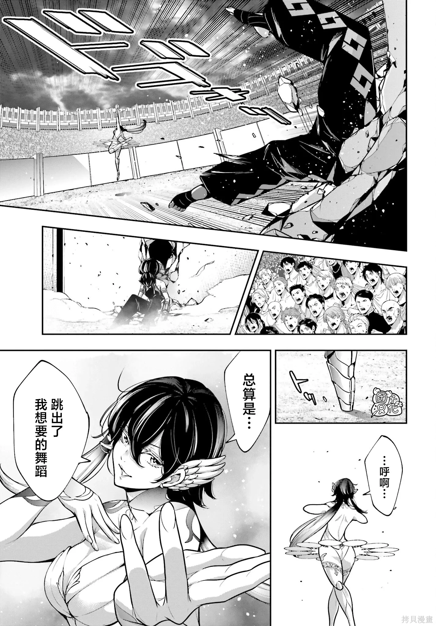 第72页
