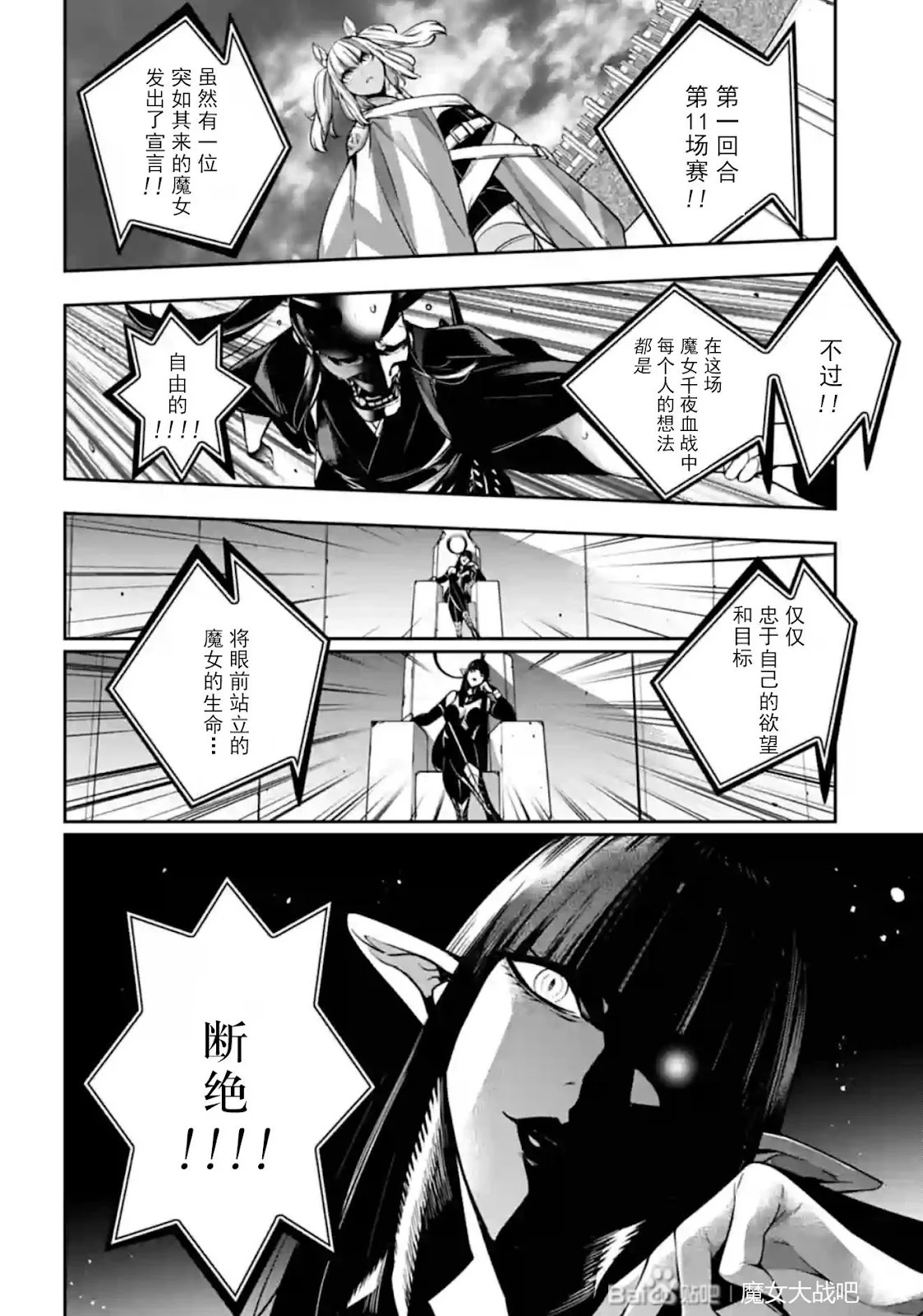 第102页