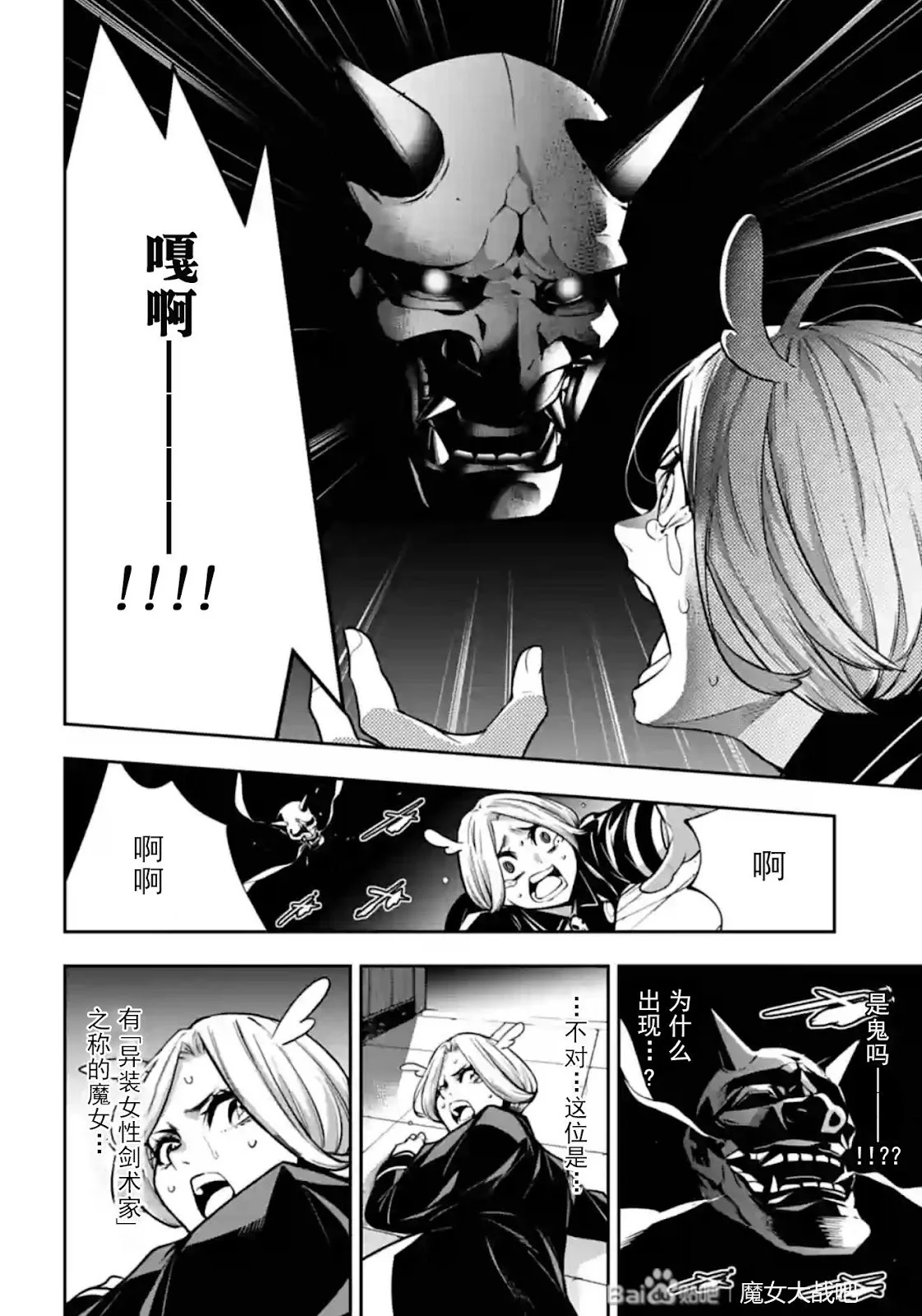 第60页