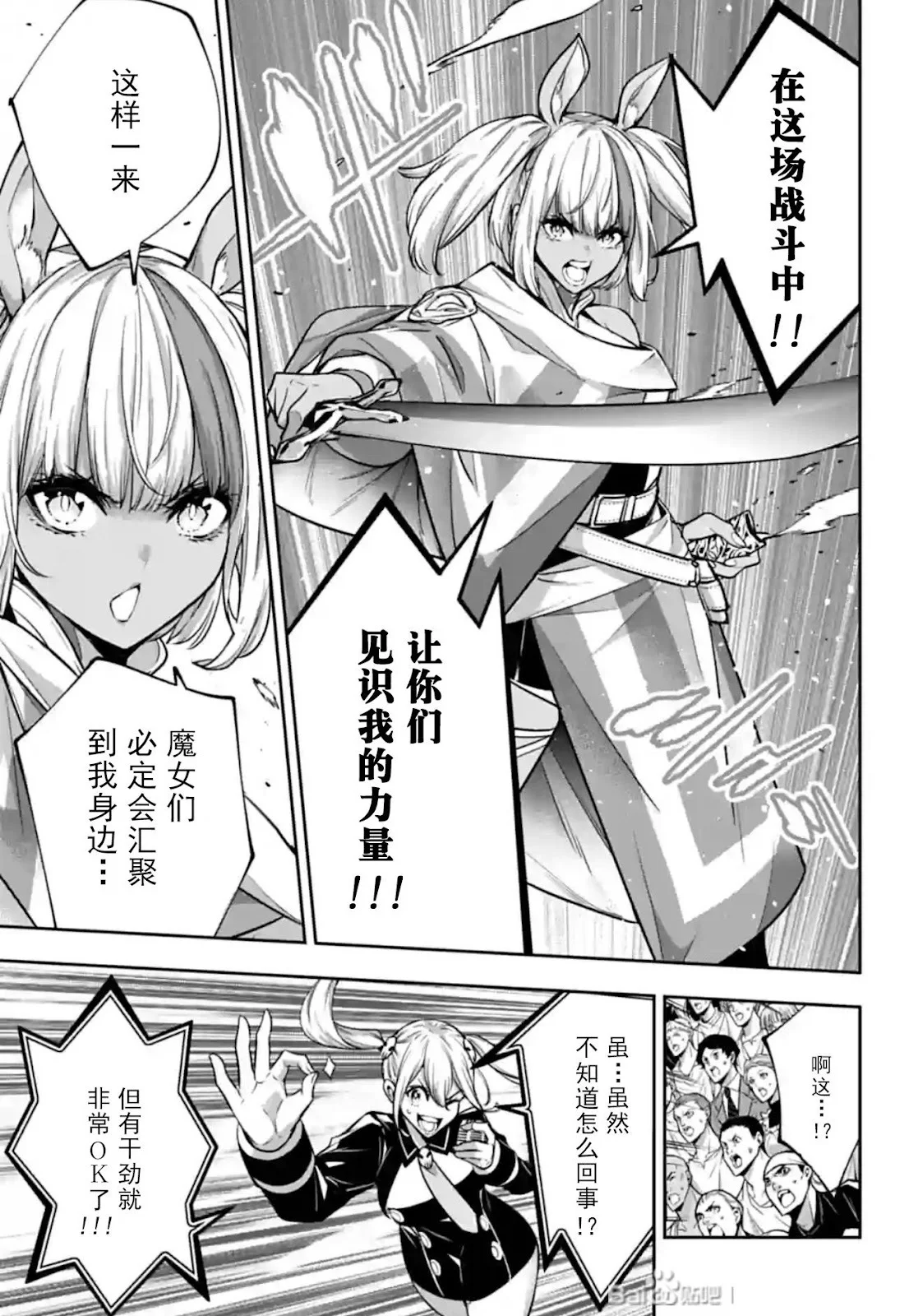 第99页