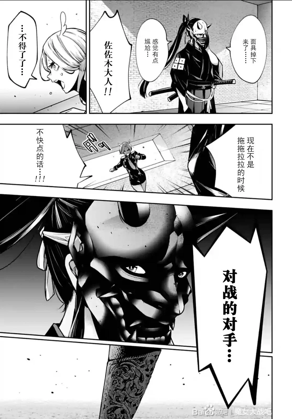 第75页