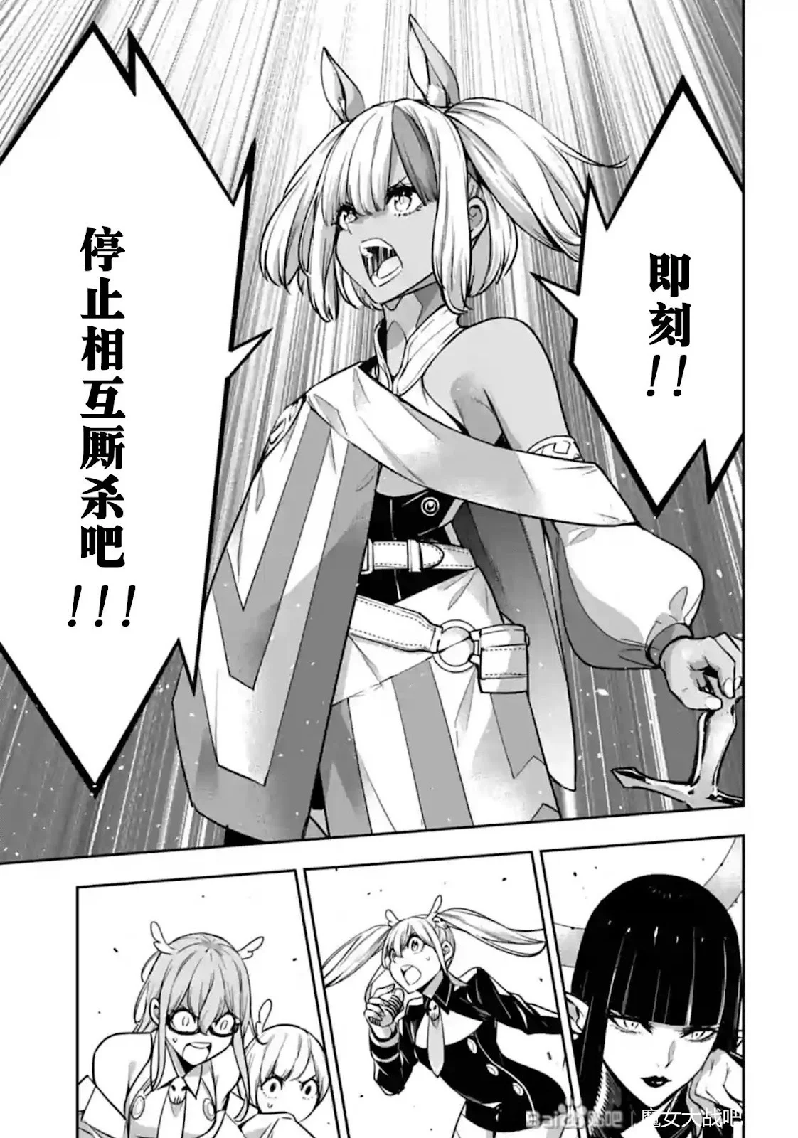 第87页