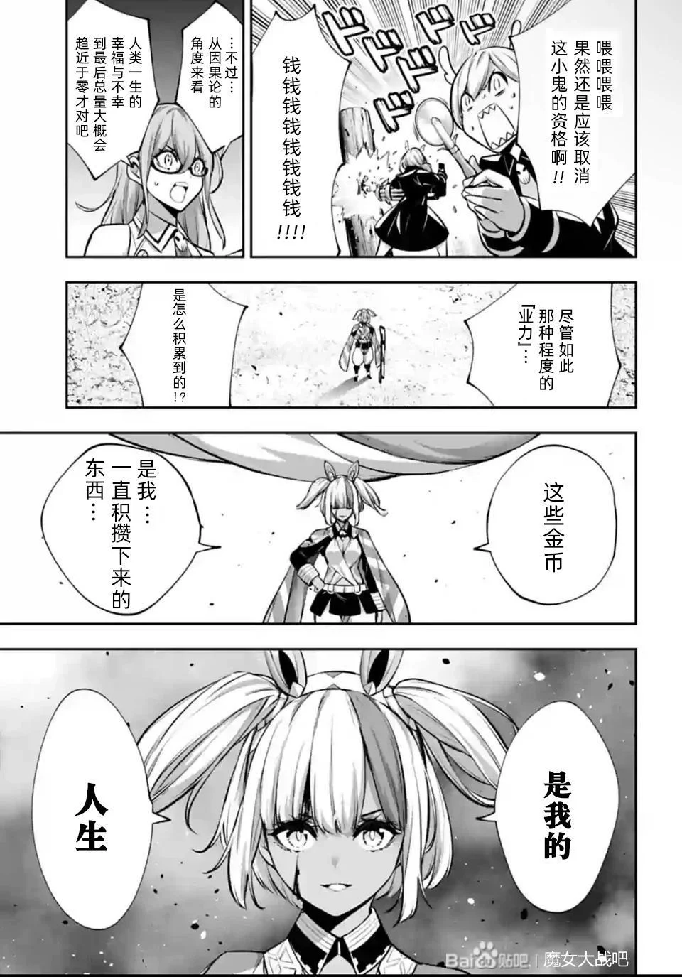 第99页