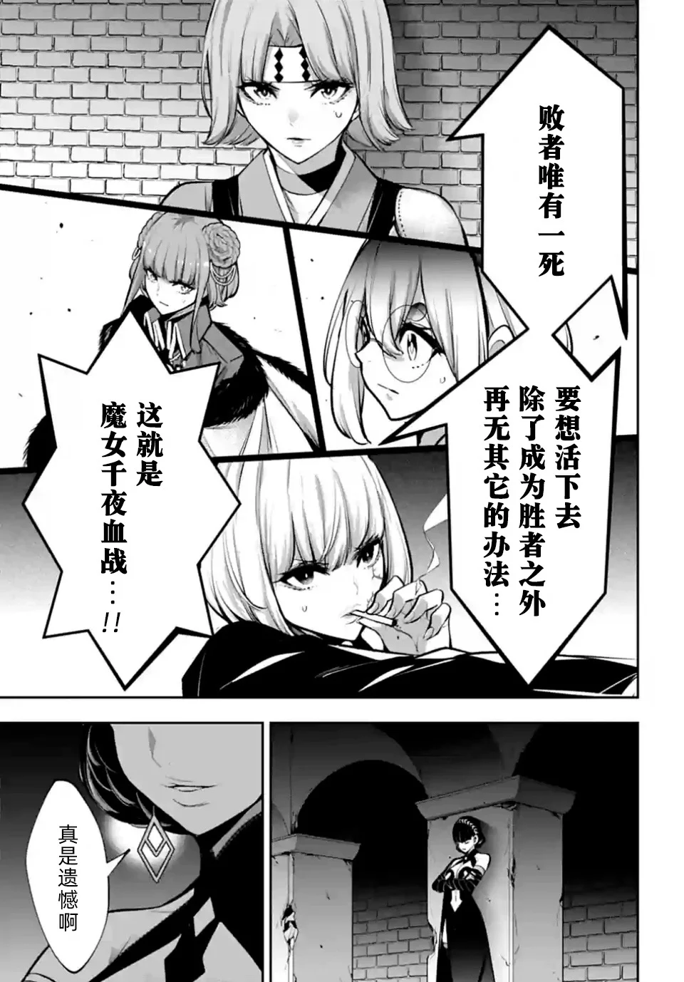 第69页