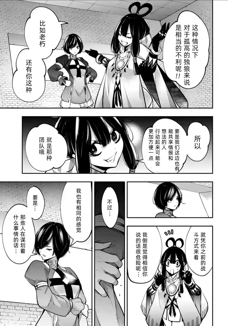 第87页