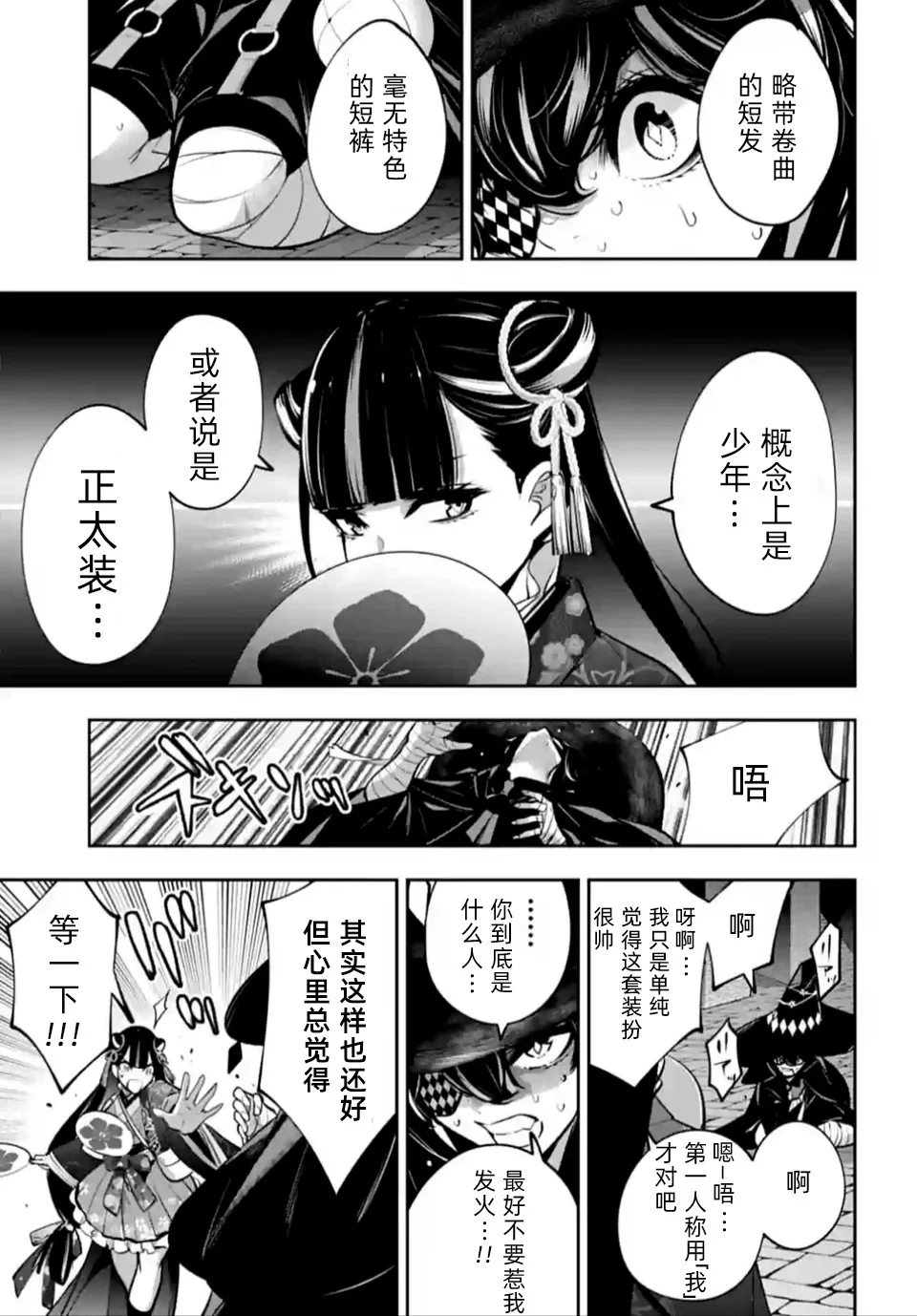 第60页