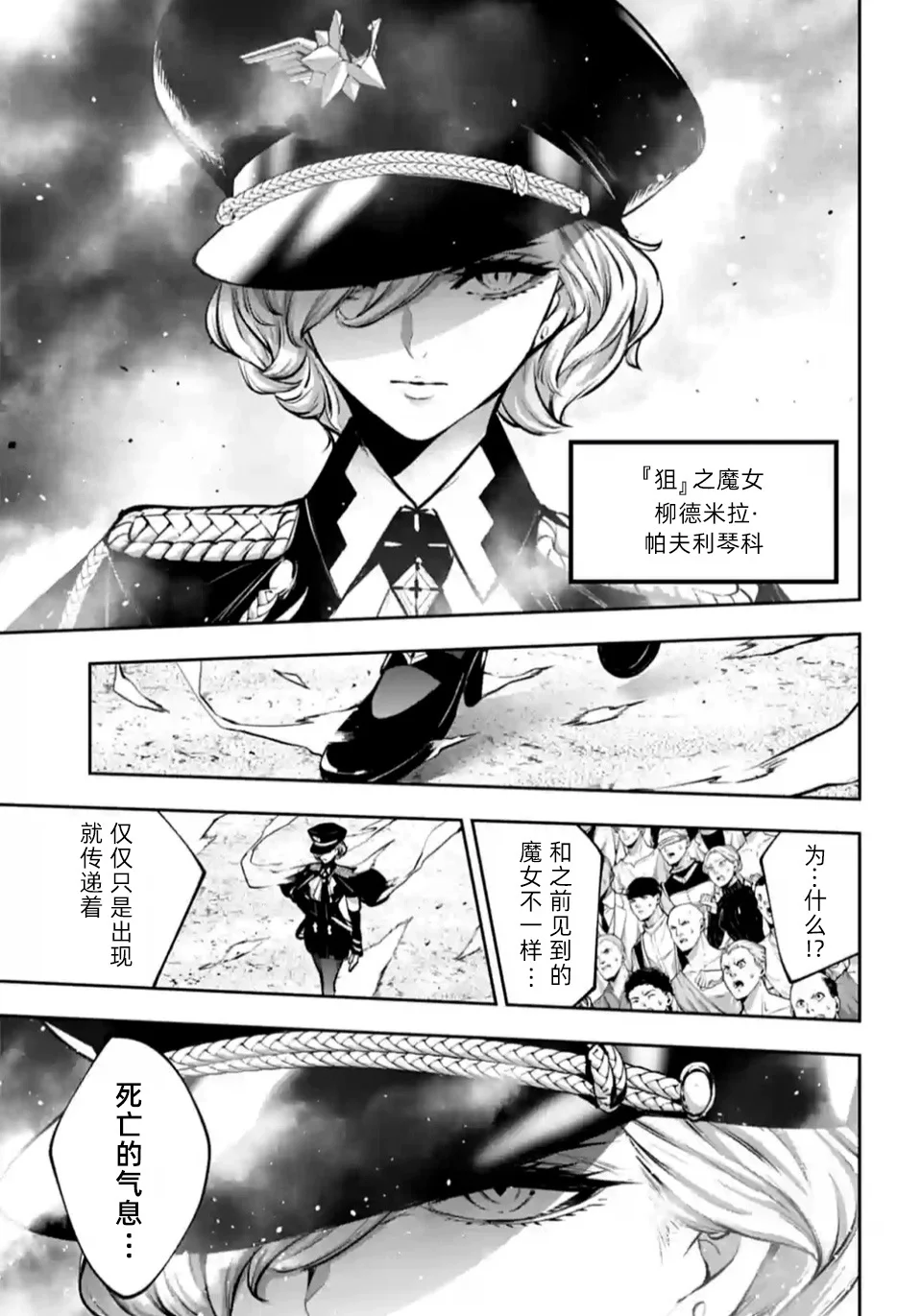 第96页