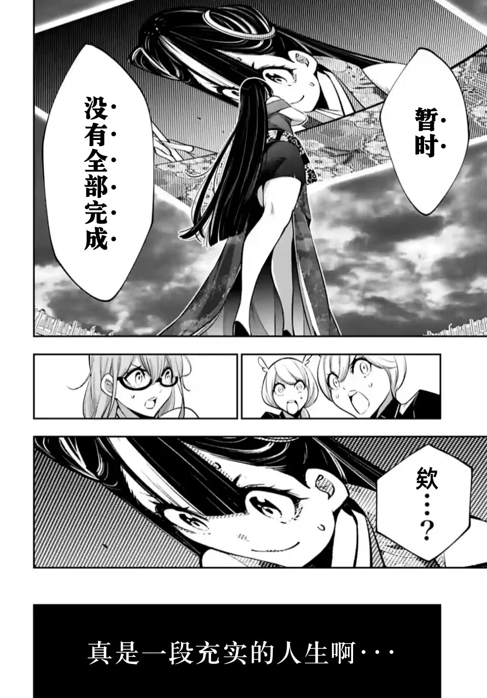 第45页