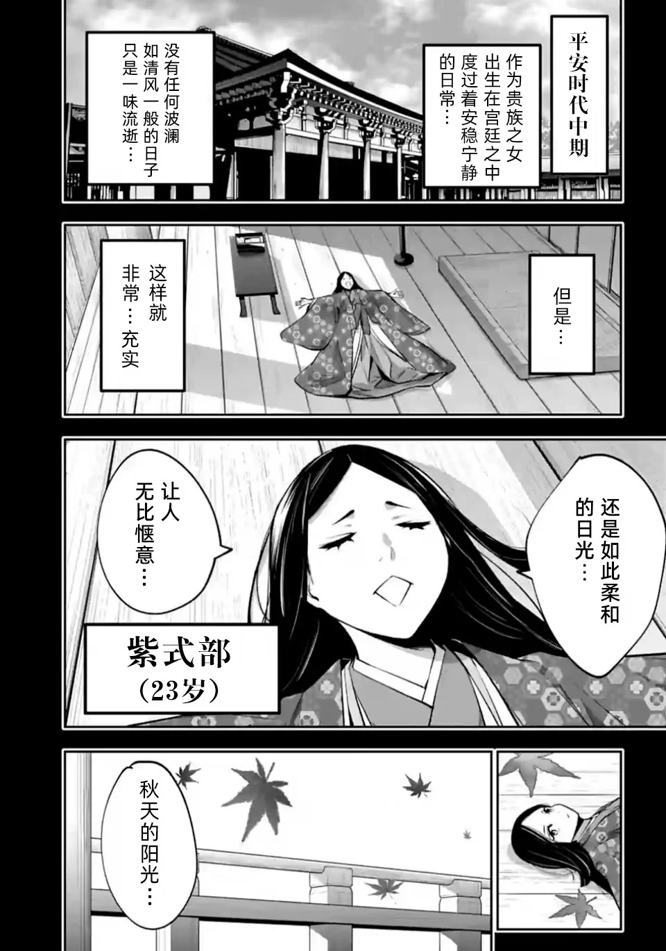 第48页