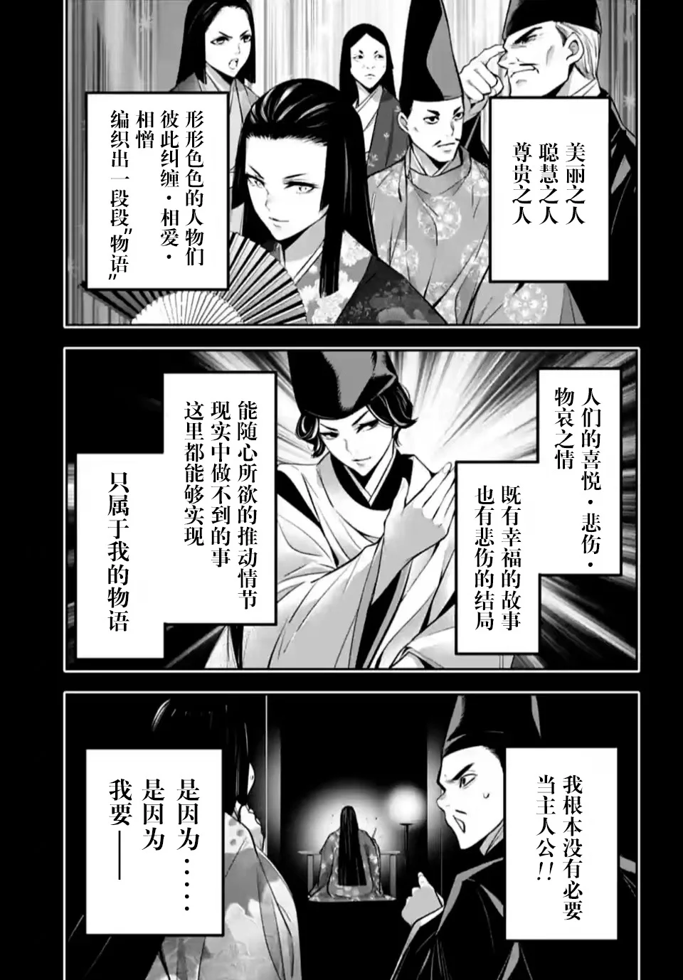 第60页
