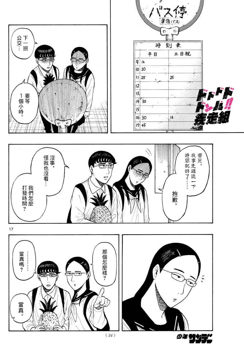 第45页