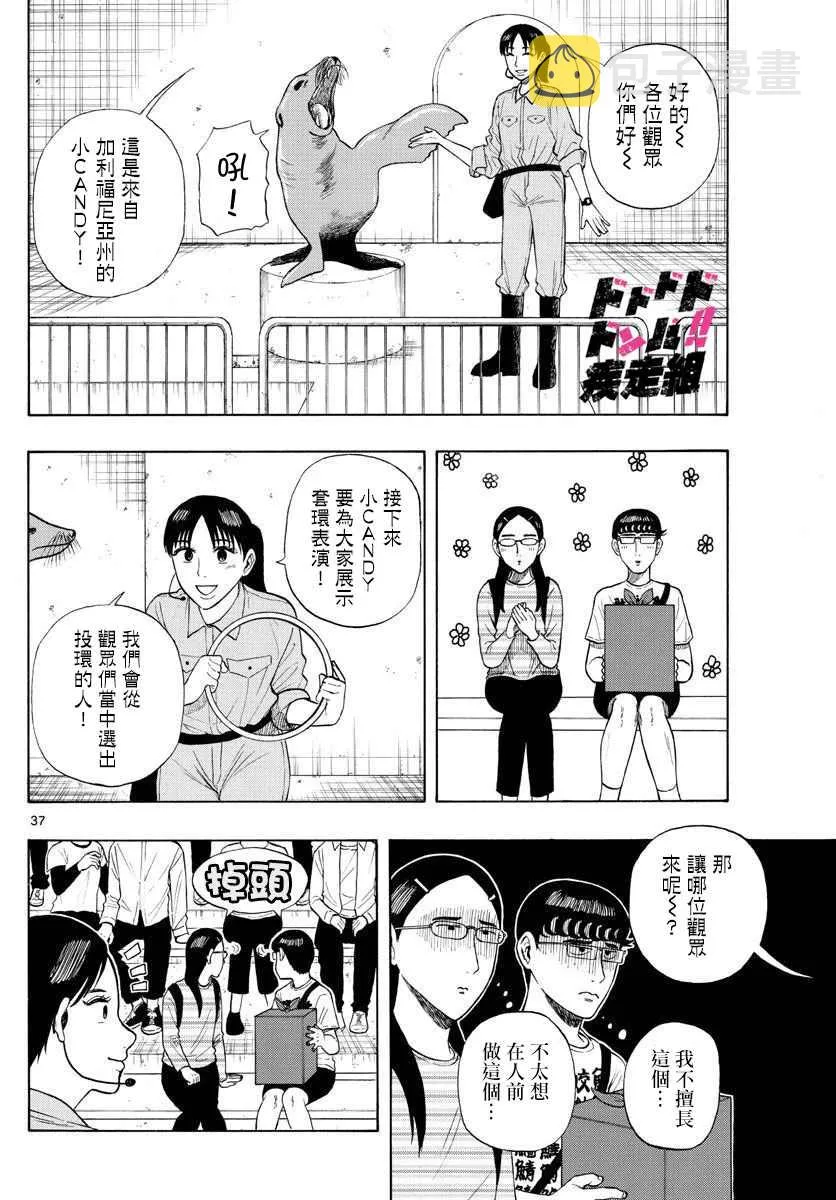 第105页