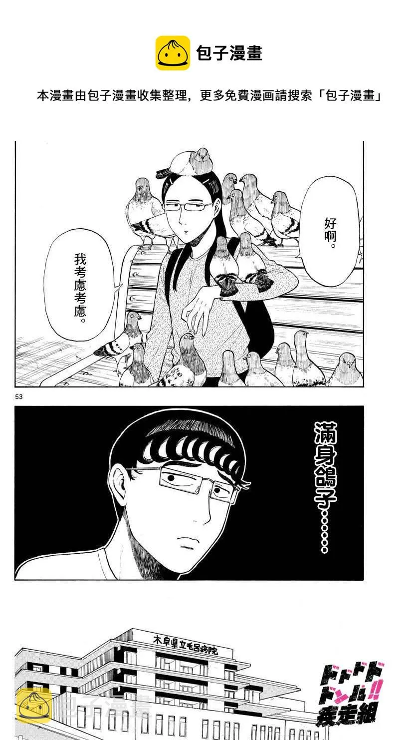 第153页