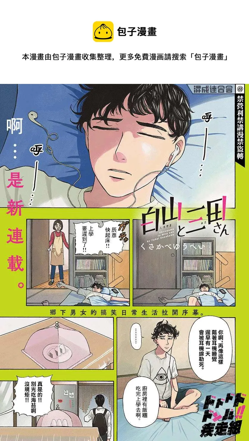 第0页