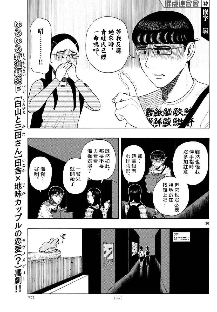 第102页