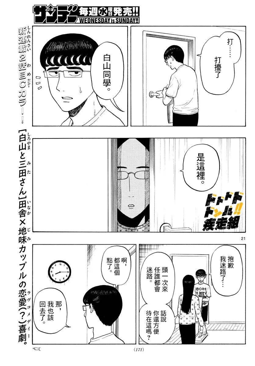 第60页