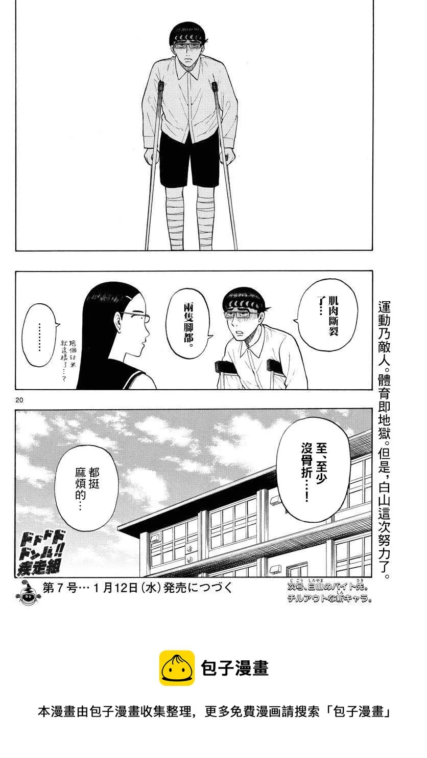 第57页