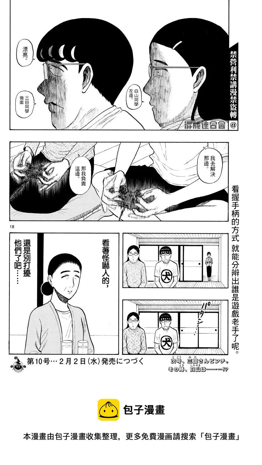 第51页