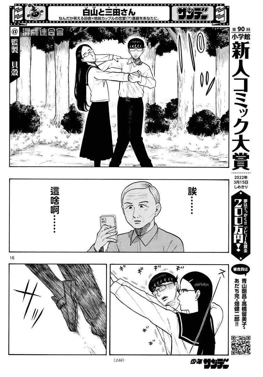 第45页