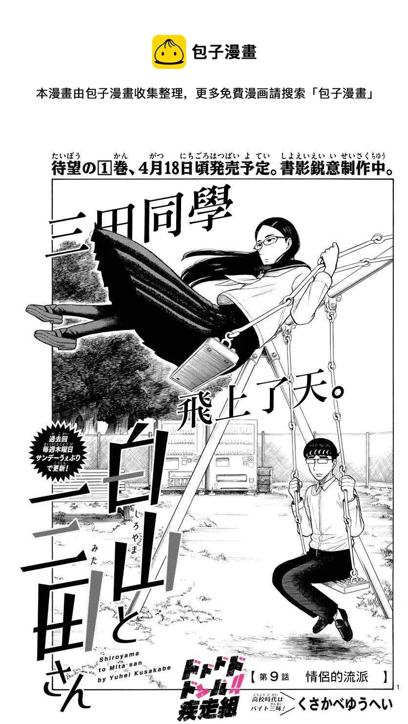 第0页