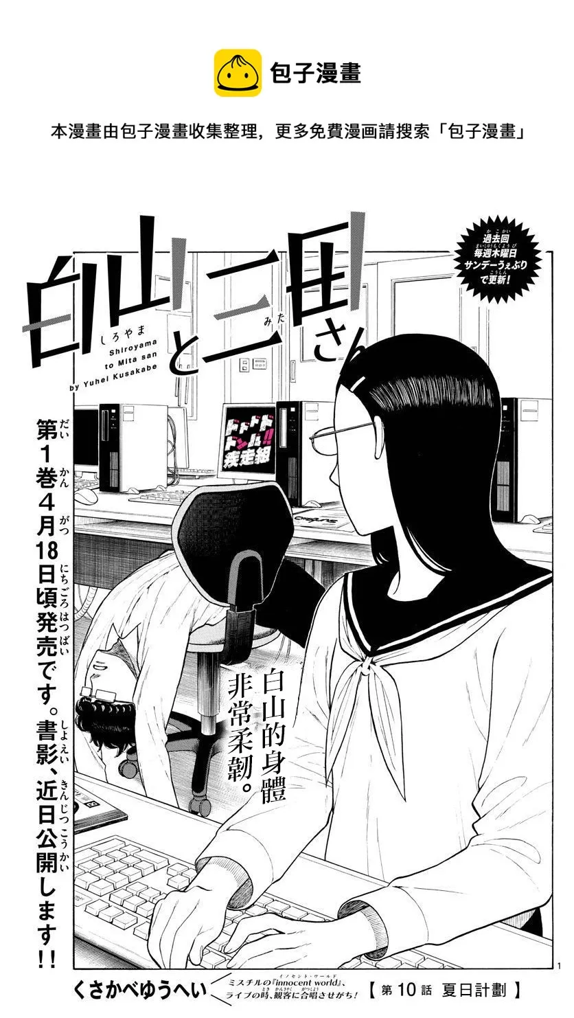 第0页