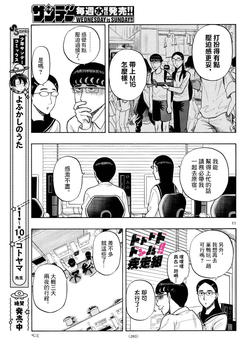 第30页
