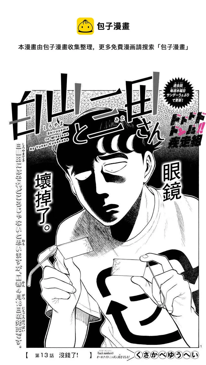 第0页
