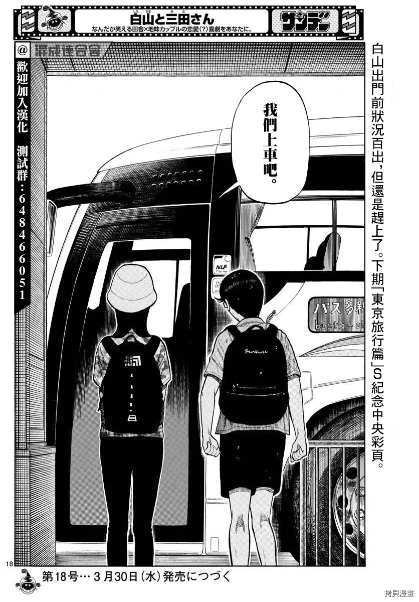 第51页